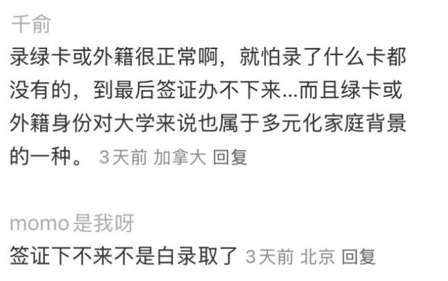 最新！杜克打破早申最低记录, 留学生真正的“暗黑时刻”是……