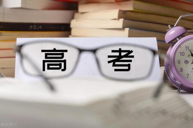 2025高考难吗？为什么河南广东高考难度更大些？