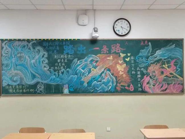 “吒儿”登顶！新学期，北京中小学“哪吒”含量超高