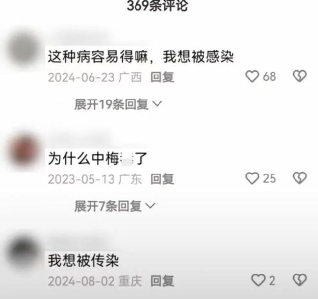 “14岁抽烟，15岁怀孕！”比短视频更可怕的慢脚文化已经盯上孩子
