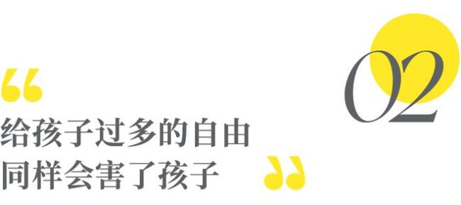 从小被管和不被管的孩子,长大后差距明显