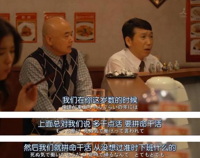 HR下跪招人：日本大学应届生赢麻了吗？