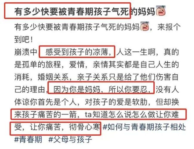 当孩子不尊重你，太凉薄时，不必翻脸，记住“霍桑定律”就够了！