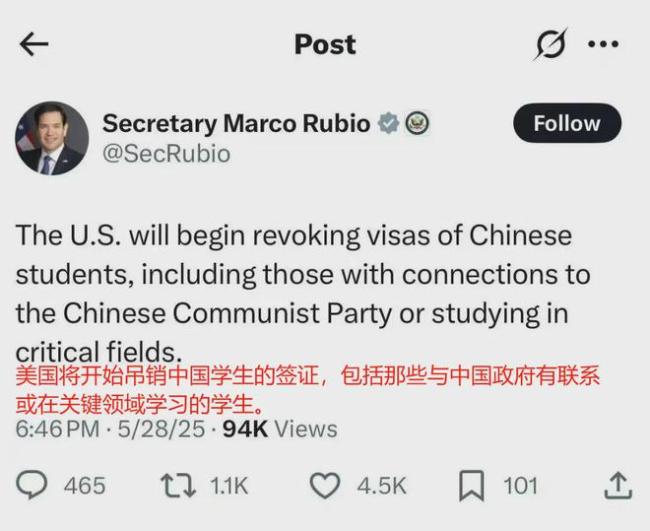 美国大规模吊销留学生签证，外交部最新发声