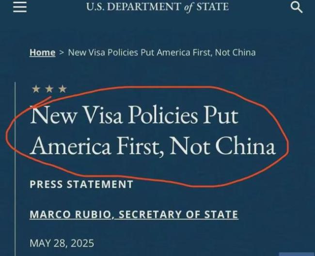 美国大规模吊销留学生签证，外交部最新发声