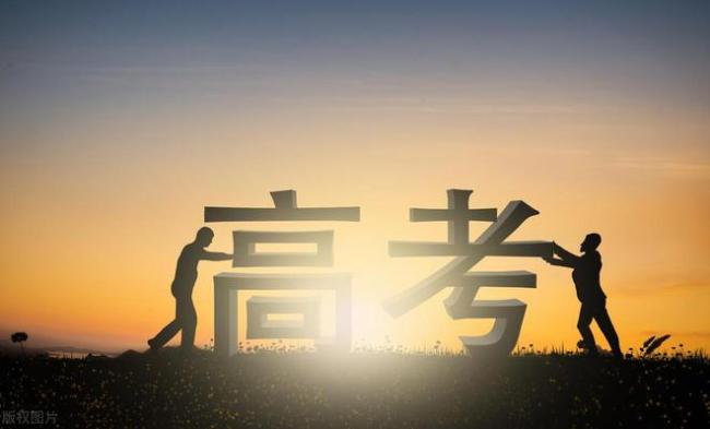 高考提前批不是“坑”，而是一个“捡漏”批，这9大专业怎么样？
