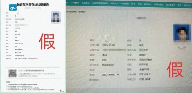 270万走捷径，最后换来的是名校梦碎：警惕高考招生诈骗背后陷阱