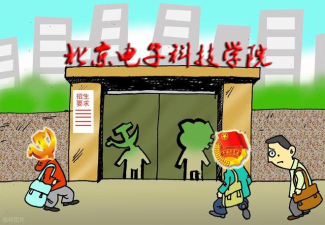 门专业被抛弃，铁饭碗招人爱，211投档线超985？