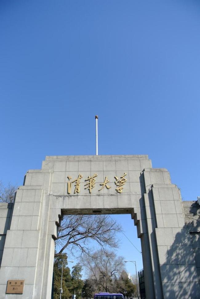 考生不报清北，学校发喜报透着怨怼，还有病句！