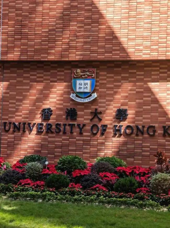 世界前50高校也难躲“内卷”？港大开启尖子生抢夺大战！