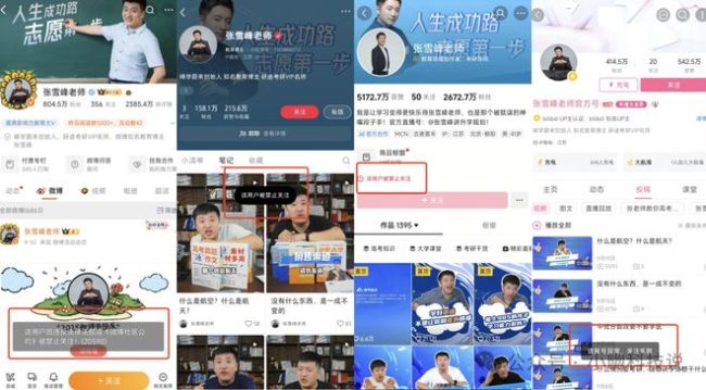 教育选择不能只剩“功利”一把尺子