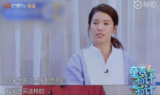 “13岁儿子和我断崖式分手”袁咏仪被心理医生一句话点醒