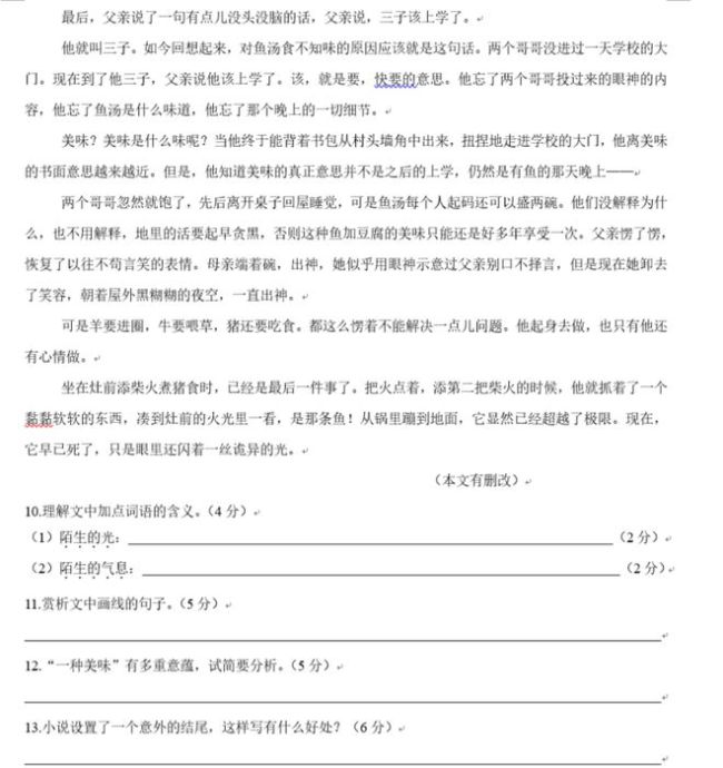 高中生必看的九科难度排名!谁是你的MVP!