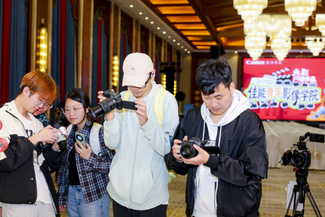 2026年4月24日 佳能青年影像学院开学啦