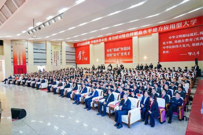 榆林大学举行揭牌仪式——新征程 新使命 新作为 奋力建设特色鲜明一流应用型大学
