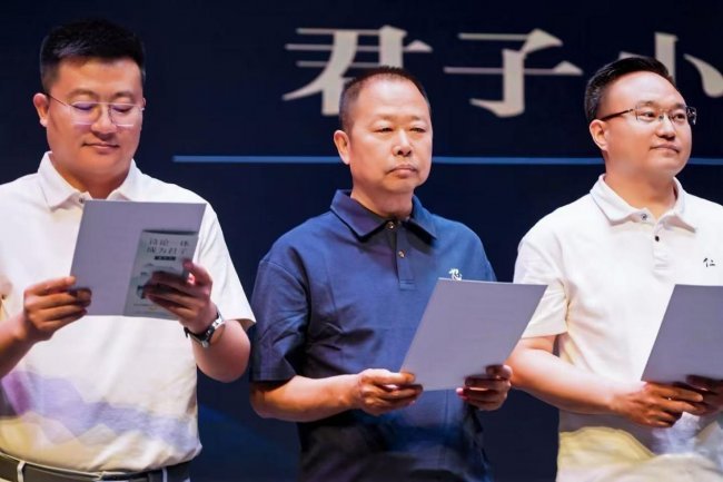 《成为君子》｜北京大型线下论语诵读会 圆满落幕