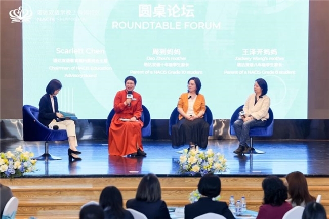 诺达十周年:不卷分数、不贴标签,如何培养不被AI替代的孩子