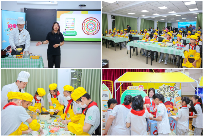 食育润童心 健康筑未来 2026第二届“好食育”儿童营养与健康主题活动启幕