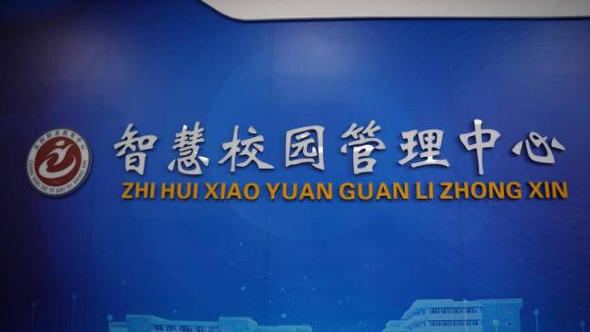 【图文】宜昌长阳：数据“活”了  校园“智”了.doc