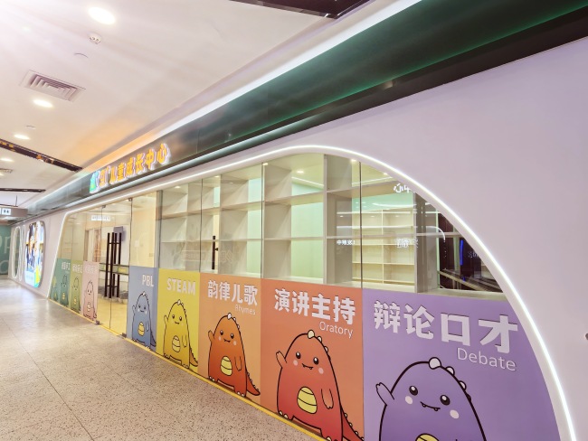 性价比高的上海少儿英语机构选哪家
