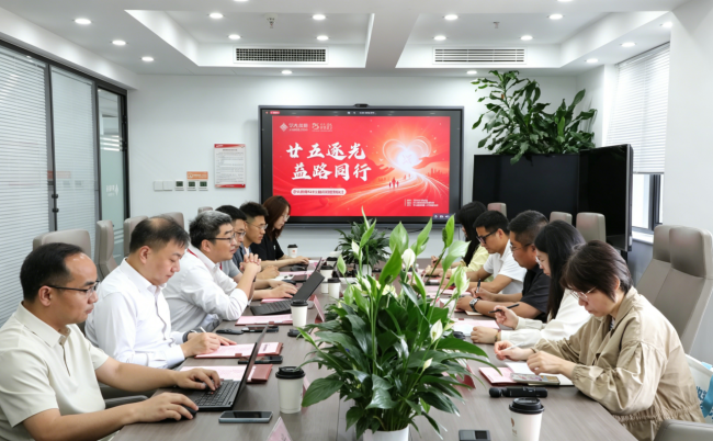 学大教育启动首届526公益行动，将股票代码转化为年度公益日