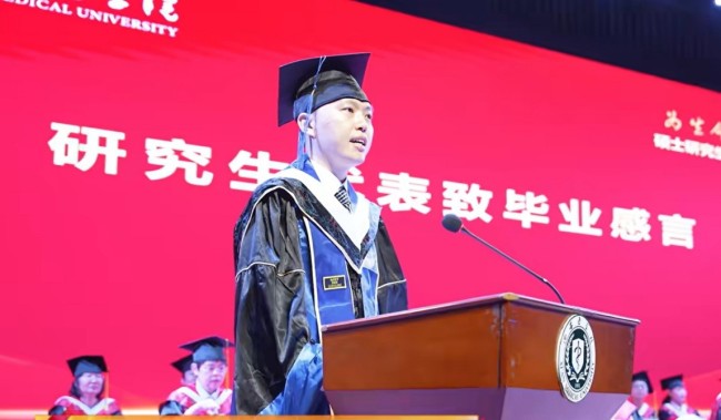 西安医学院举行2026届硕士研究生毕业典礼暨学位授予仪式