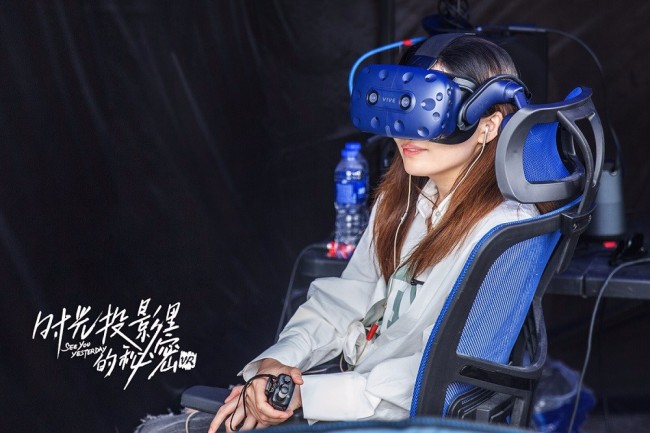 姚婷婷打造电影级VR影片《时光投影里的秘密》