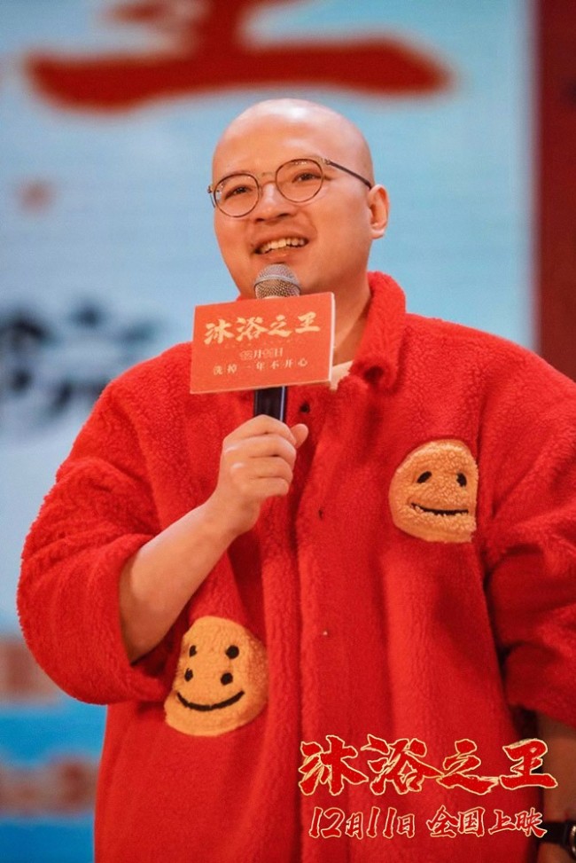 沐浴之王郑州路演易小星沈南张嘉佳喜气值爆棚