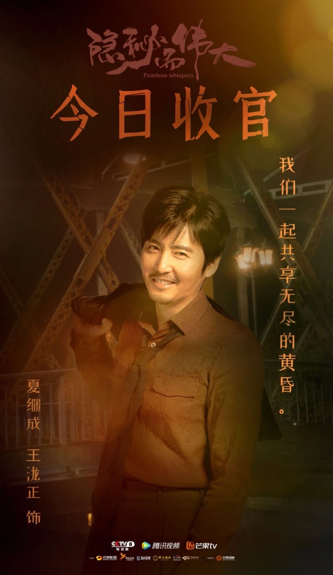 隐秘的原