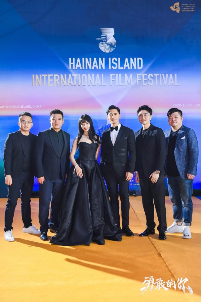 勇敢的你亮相海南电影节张伦硕秦牛正威青春洋溢