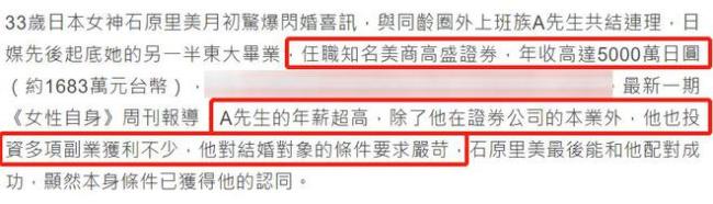 日本女星石原里美感染新冠 已停止工作隔离观察