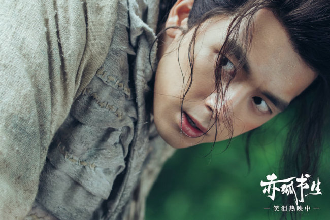 《赤狐书生》曝李现隐藏狐妖造型 特效化妆七小时