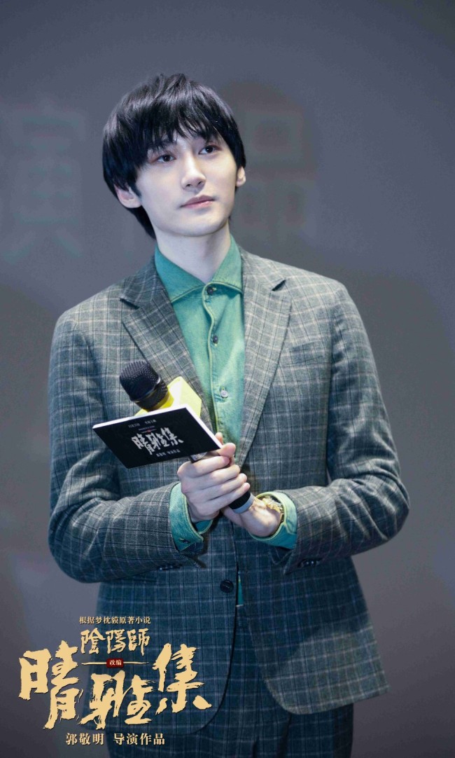 《晴雅集》广州站路演 郭敬明连线梦枕貘获盖章认证