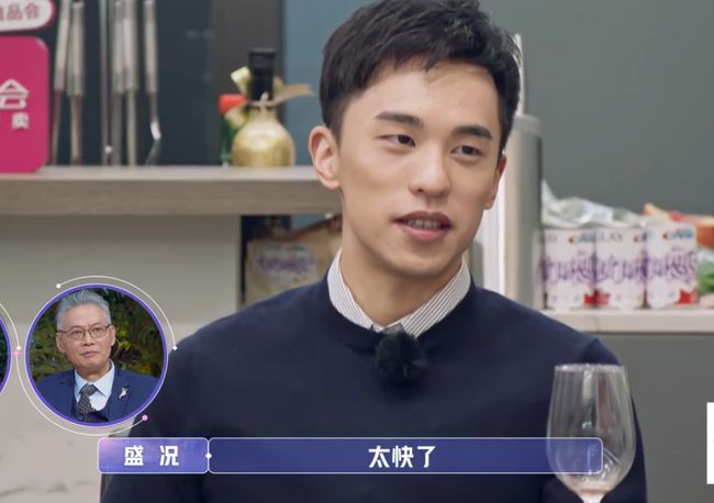 彻底没戏？金莎和盛况双双终止约会 继续做朋友