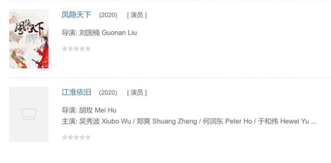 赔惨！郑爽新剧制片人：如果剧能播 孩子我生的也行