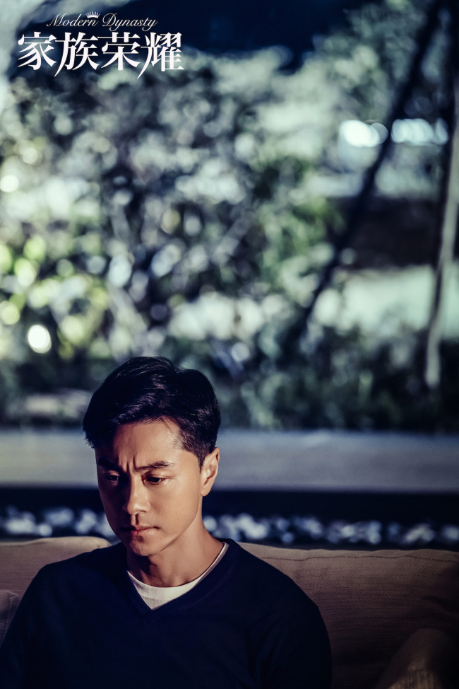 《家族荣耀》首曝全阵容剧照 强大阵容优良班底引期待
