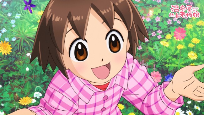 《温泉屋的小老板娘》今日上映 温暖开启2021治愈力