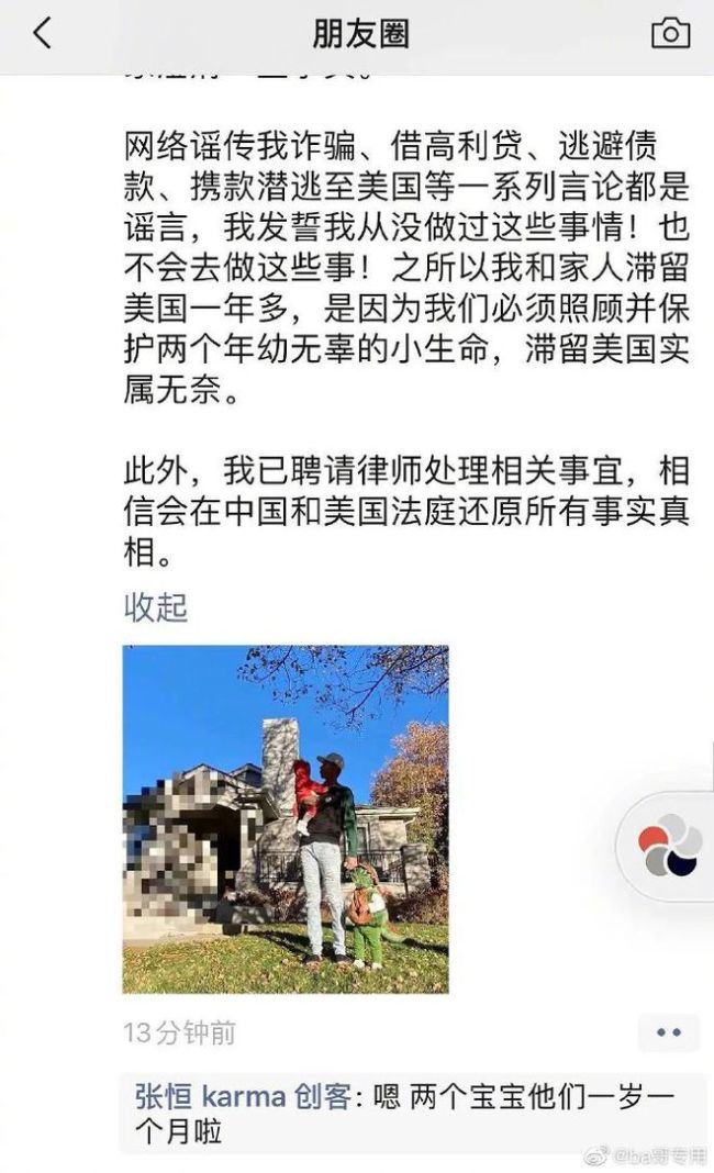 朱丹谈代孕：怀孕都不能亲自做 为什么要当妈妈？