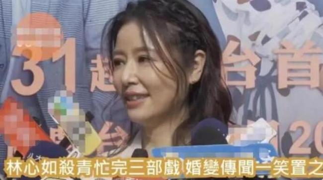 林心如自曝背台词背到心脏衰弱：吃药半月后才恢复