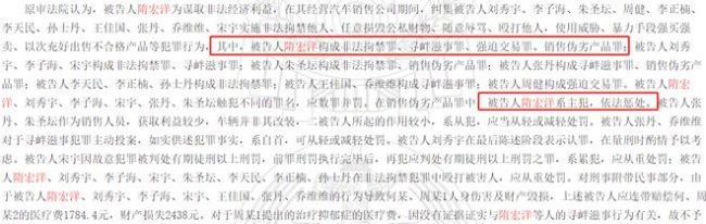 “王小蒙”毕畅回应与犯罪老公离婚：还在申诉