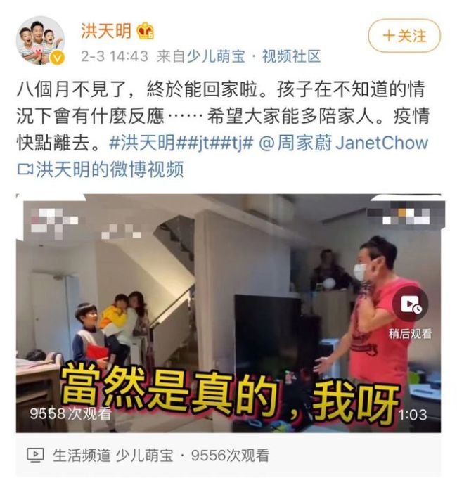 洪金宝大儿子豪宅曝光 3层别墅超200平却显杂乱