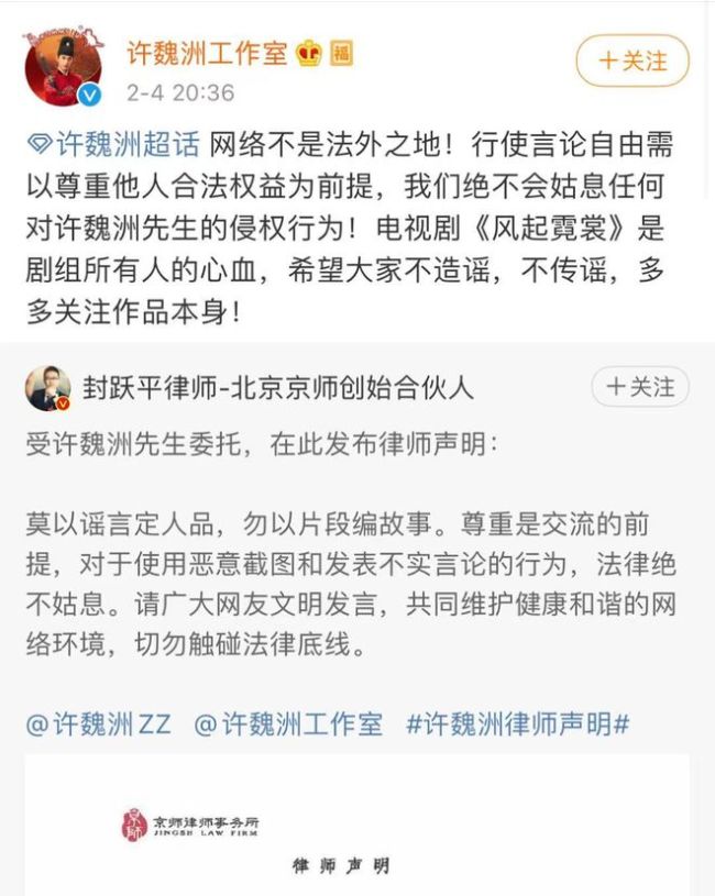 拍戏被许魏洲抓胸 娜扎回应：心里是脏的看什么都是脏的