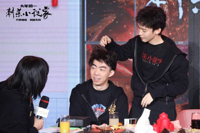 《刺杀小说家》主创聚会“就地过年” 雷佳音杨幂曝料