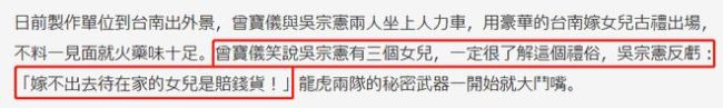 47岁曾宝仪乘豪车与男友聚餐 相恋16年不谈婚事