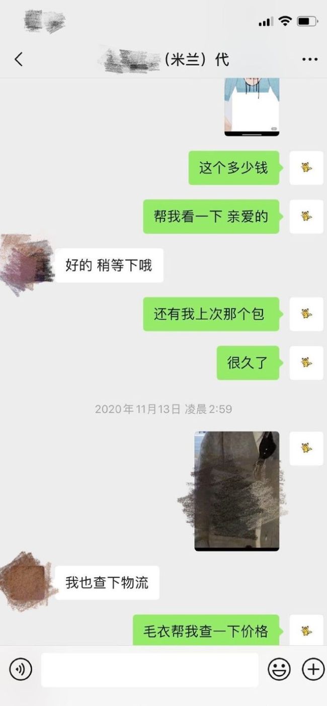 又穿假货？鞠婧祎疑穿假名牌遭吐槽：假人穿假货