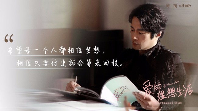 殷桃宋轶《爱的理想生活》定档0301 都市女性精彩群像蓄势待发