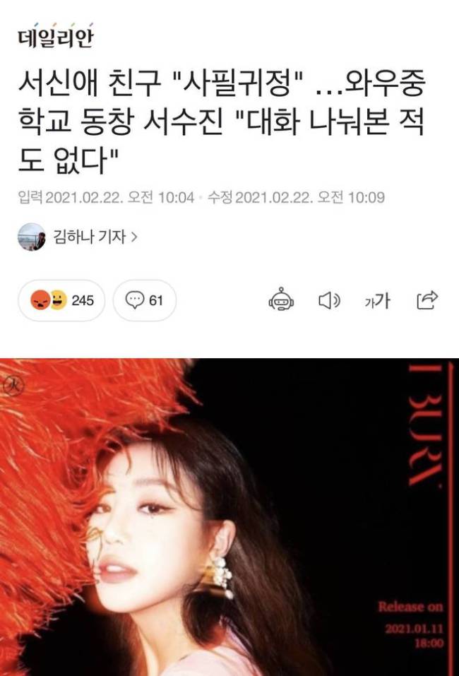 韩娱明星地震级＂塌房＂？多名偶像卷入校园暴力事件