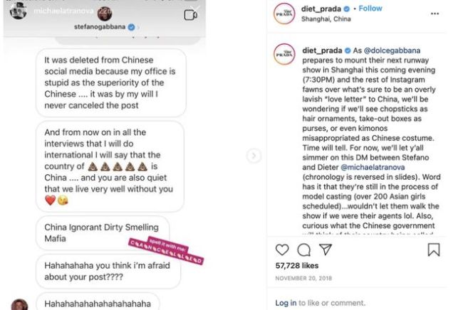 杜嘉班纳起诉辱华广告曝光者 索赔400万欧元