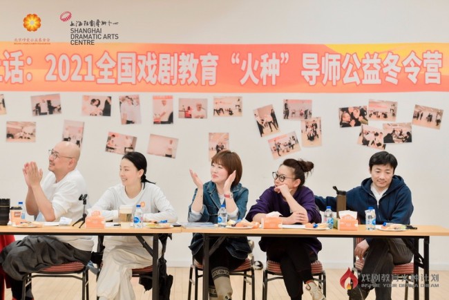 徐峥新开公益戏剧教育赛道“火种计划”冬令营导师结业