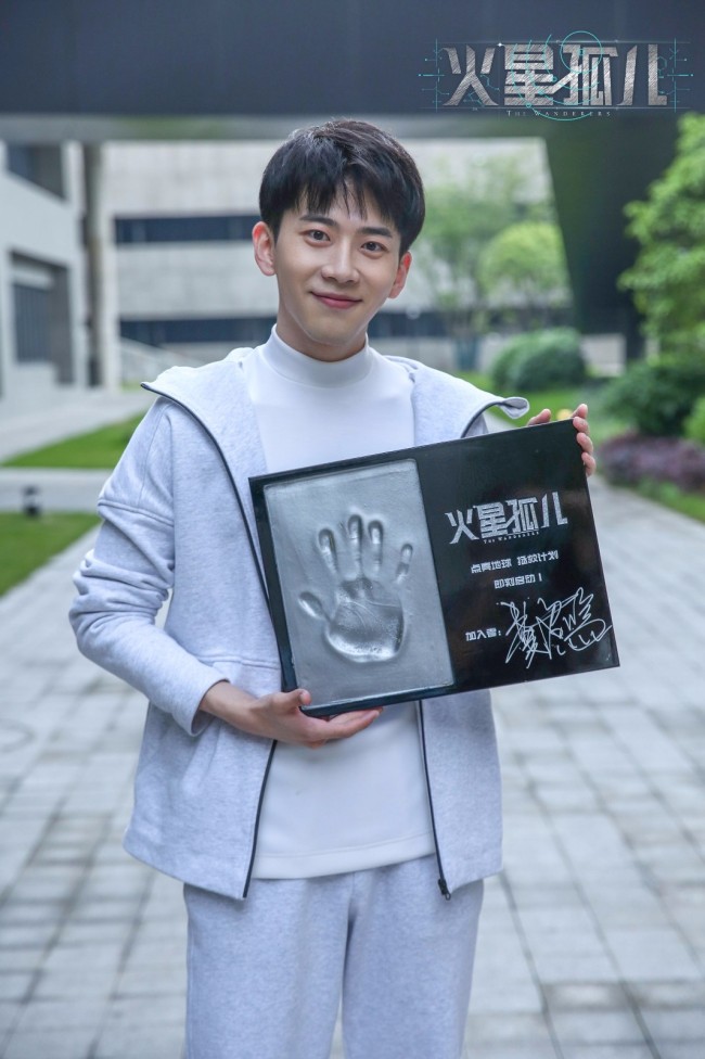 《火星孤儿》开机 费启鸣赵弈钦组队“拯救地球”